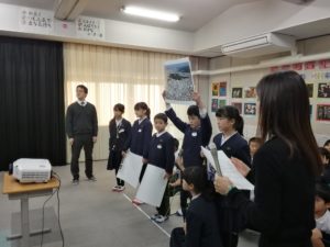 Soga Elementary School Culturel Exchange 